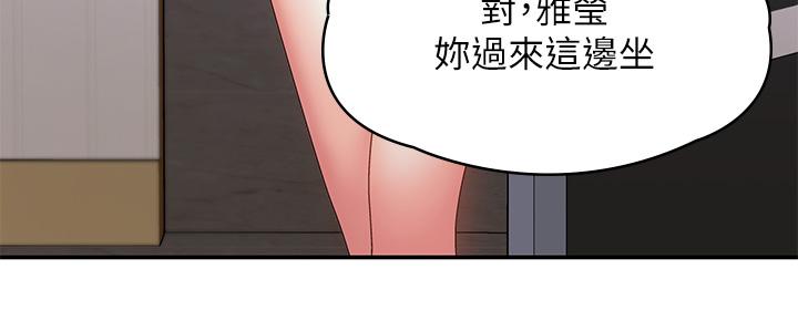青春期小阿姨 第14話-逐漸被攻防的小媽 第36页