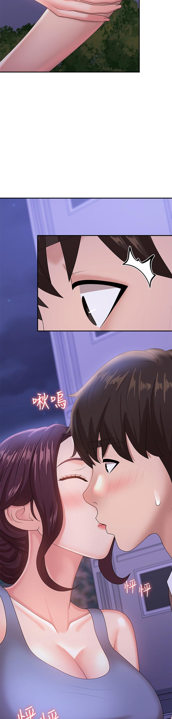 青春期小阿姨 第16話-小媽竟然在意淫我 第2页