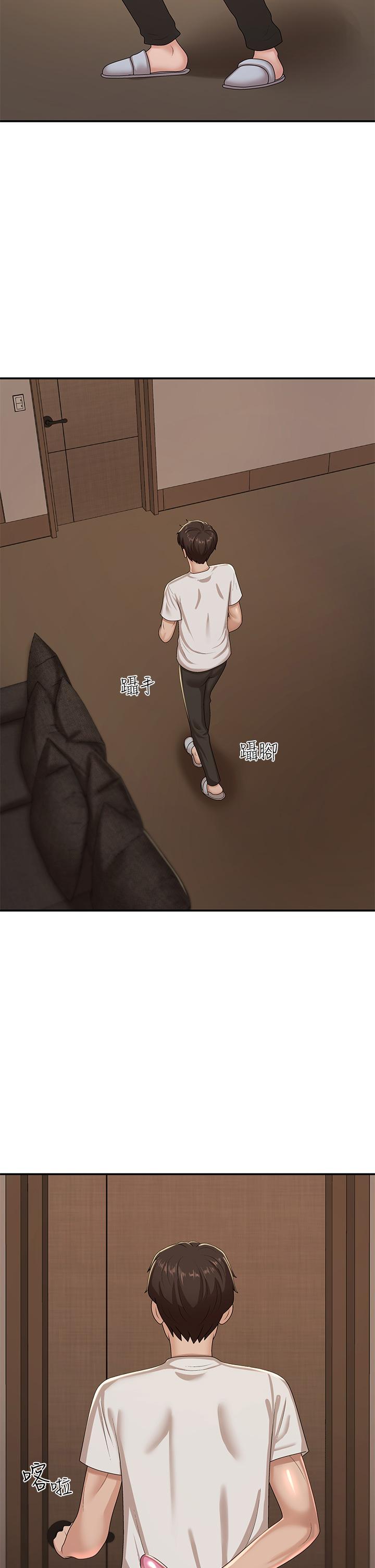 青春期小阿姨 第16話-小媽竟然在意淫我 第40页