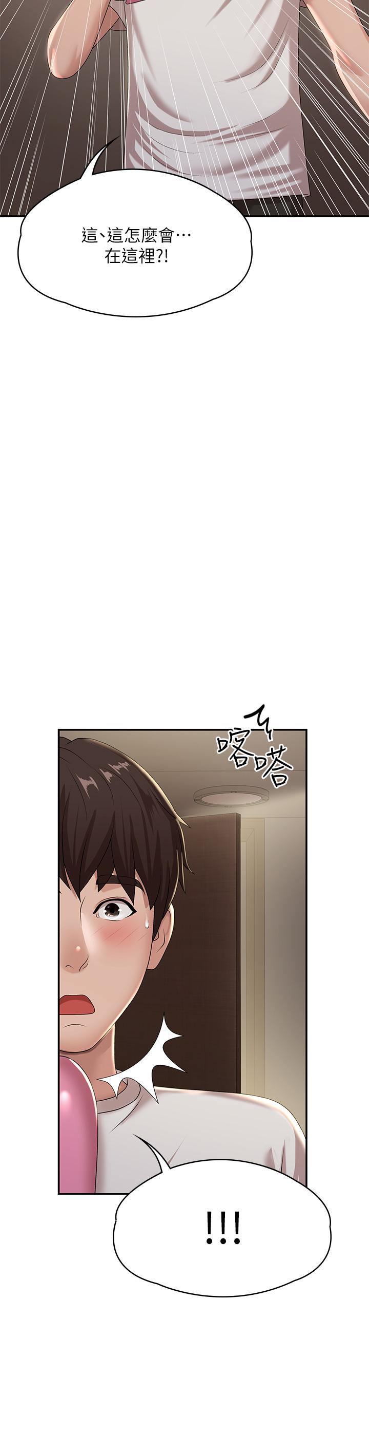 青春期小阿姨 第16話-小媽竟然在意淫我 第21页