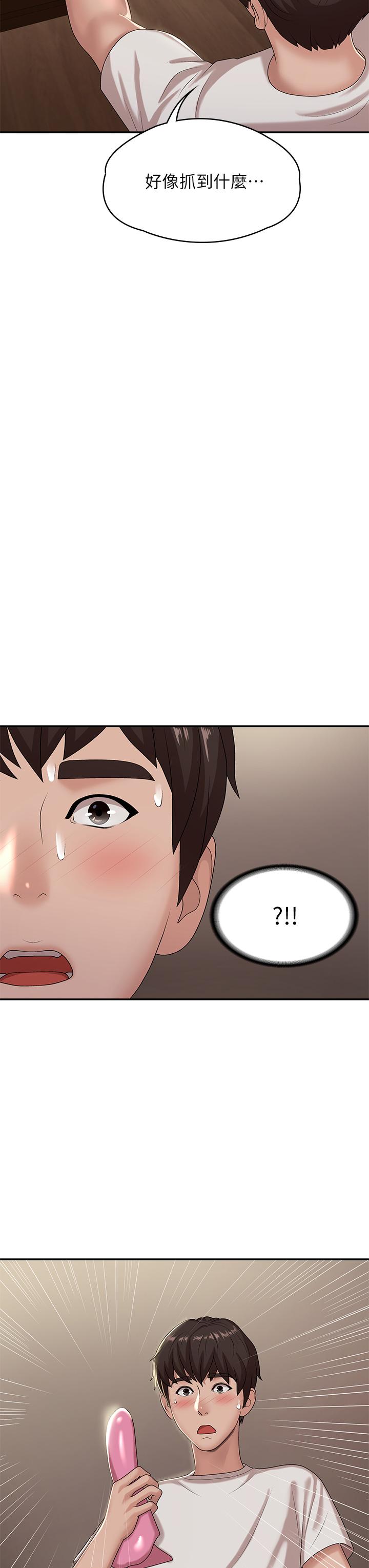 青春期小阿姨 第16話-小媽竟然在意淫我 第20页