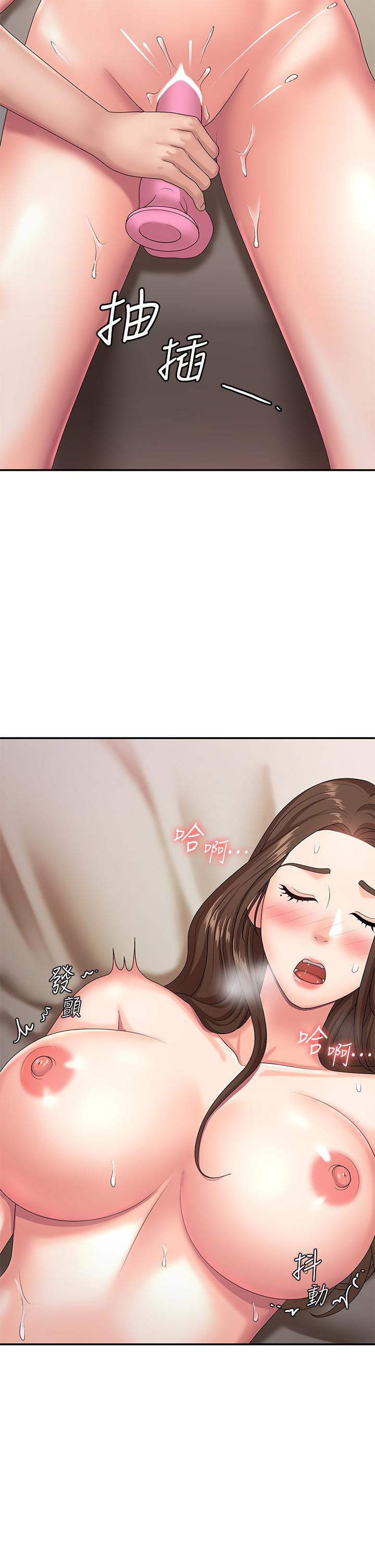 青春期小阿姨 第17話-用我的肉棒取代按摩棒 第38页