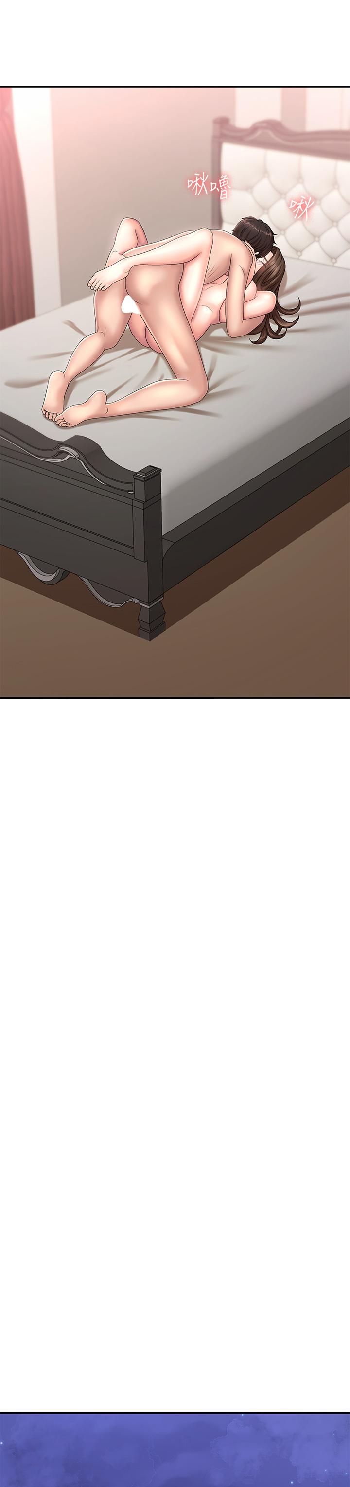 青春期小阿姨 第19話-被兒子頂到忍不住求饒 第26页