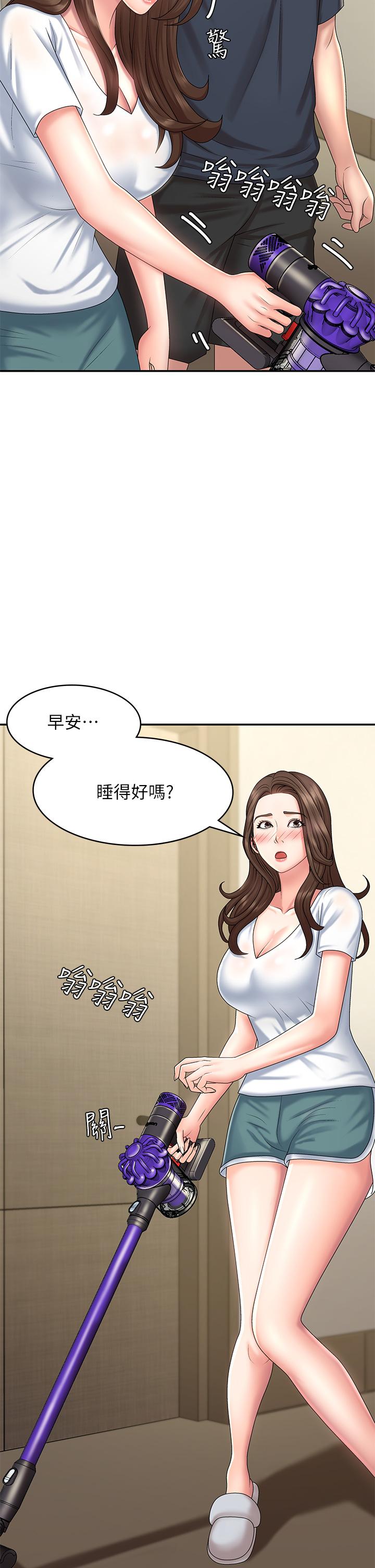 青春期小阿姨 第19話-被兒子頂到忍不住求饒 第33页