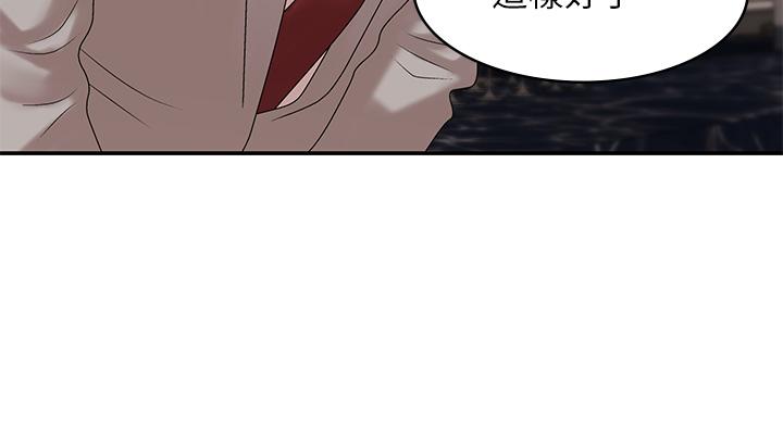 青春期小阿姨 第21話-引起全身燥熱的按摩 第13页