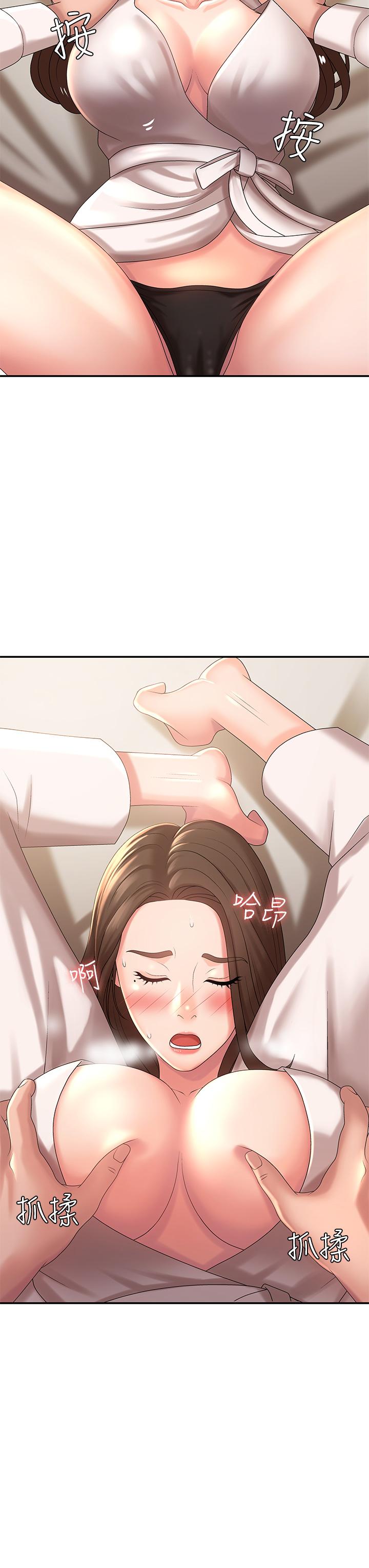 青春期小阿姨 第21話-引起全身燥熱的按摩 第41页