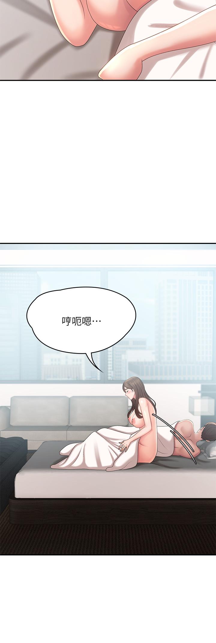 青春期小阿姨 第23話-沉浸在偷情快感中的小媽 第35页