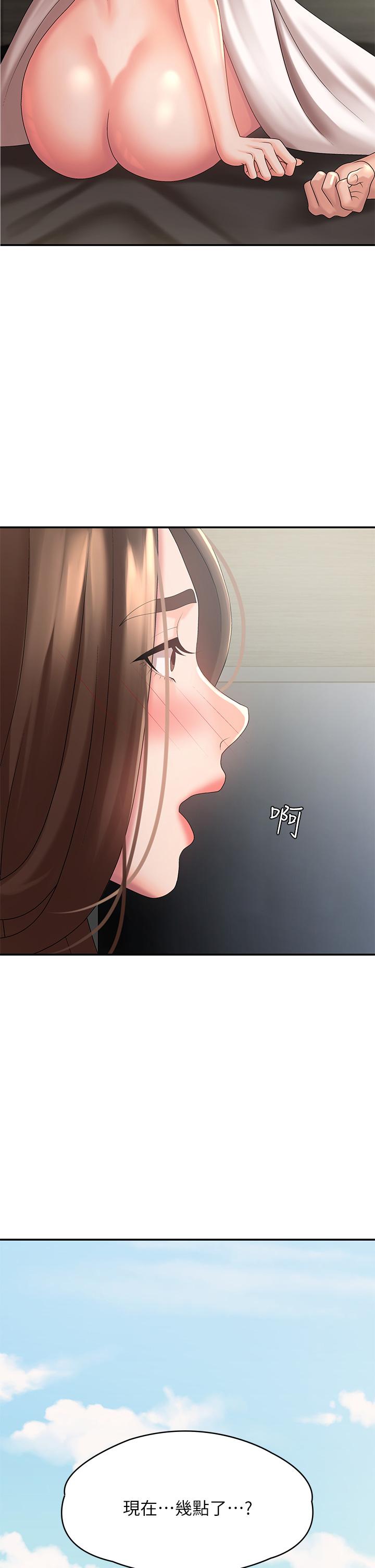 青春期小阿姨 第23話-沉浸在偷情快感中的小媽 第36页