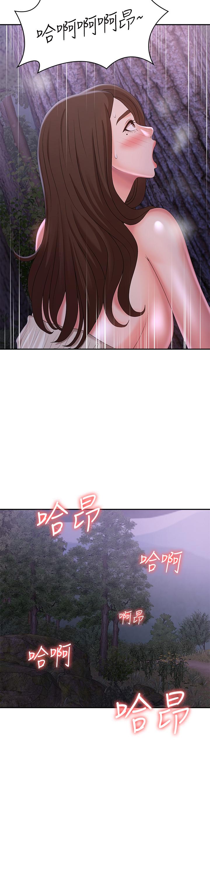 青春期小阿姨 第25話-目擊野炮現場 第33页