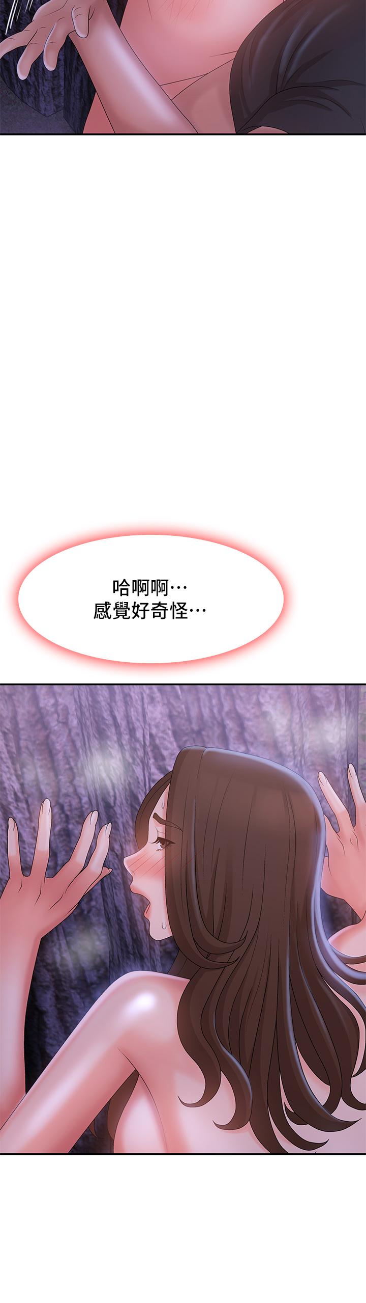 青春期小阿姨 第26話-疼痛帶來的刺激爽感 第22页