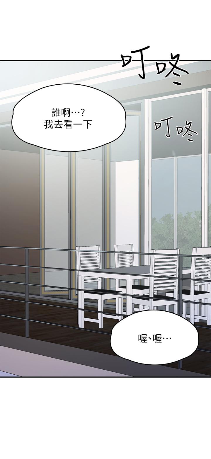 青春期小阿姨 第27話-被男人肆意愛撫身體 第35页