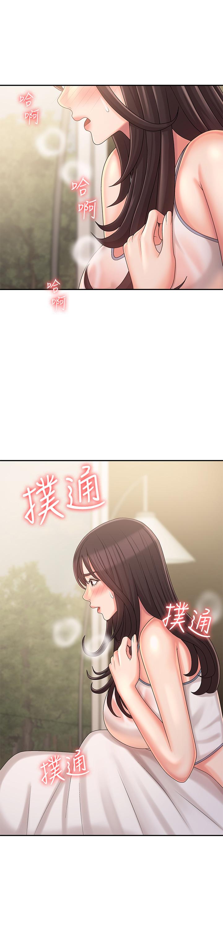 青春期小阿姨 第27話-被男人肆意愛撫身體 第36页