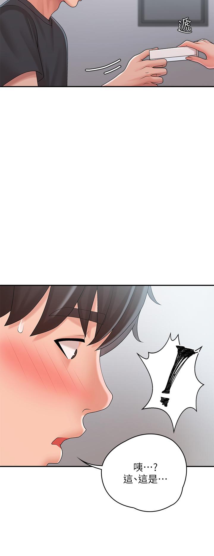 青春期小阿姨 第27話-被男人肆意愛撫身體 第39页