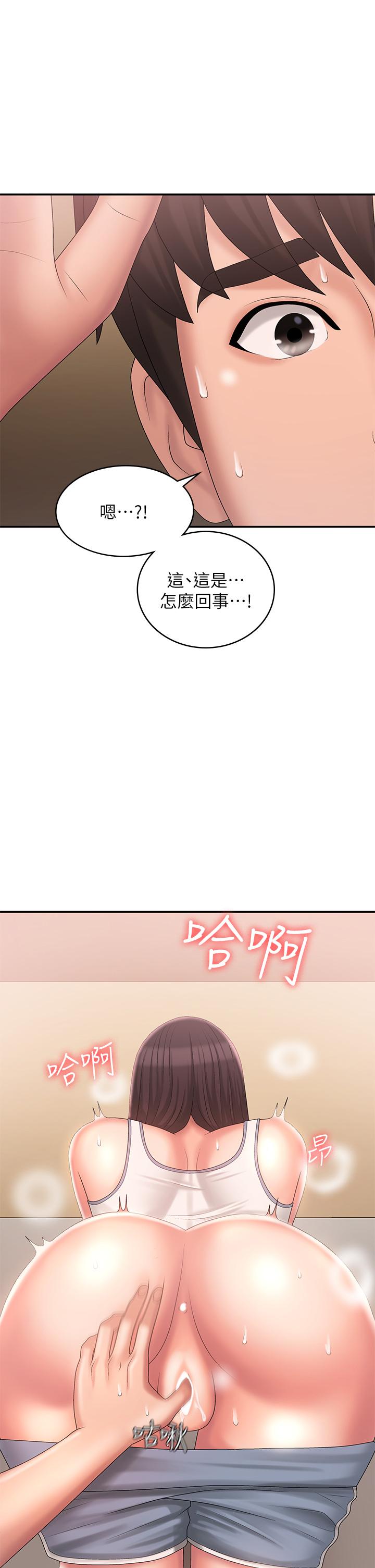 青春期小阿姨 第28話-袒露嫩穴 第39页