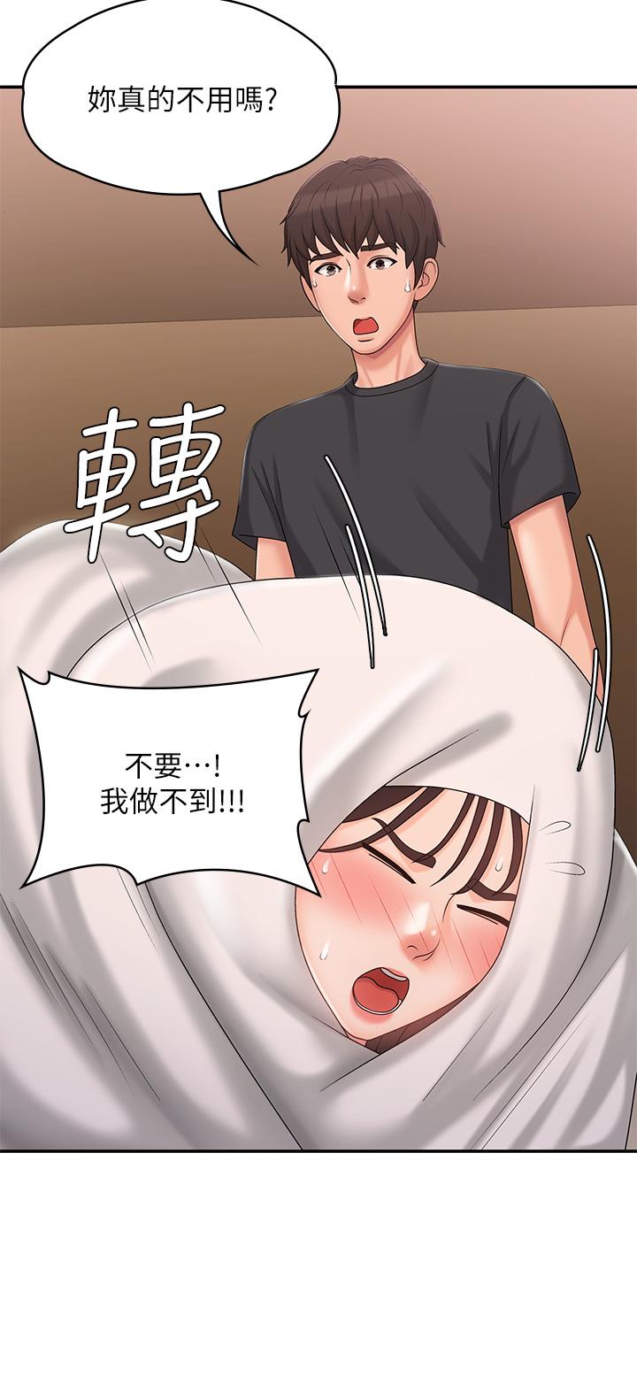 青春期小阿姨 第28話-袒露嫩穴 第17页