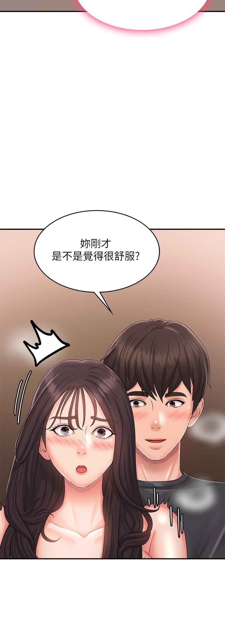 青春期小阿姨 第29話-奶頭比嘴還硬 第37页