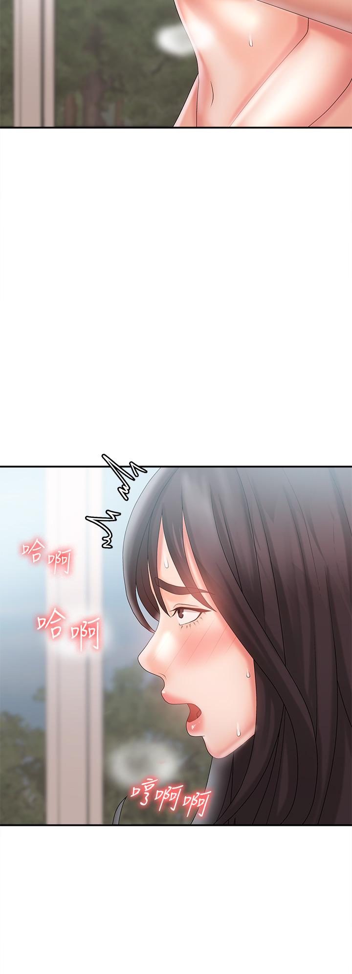 青春期小阿姨 第29話-奶頭比嘴還硬 第39页
