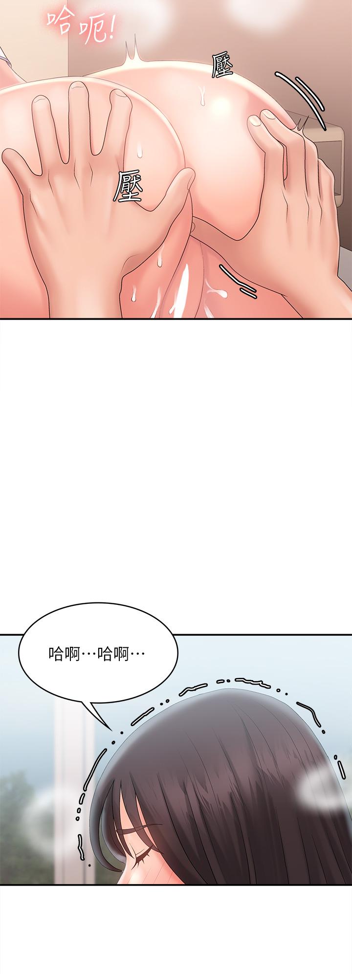 青春期小阿姨 第29話-奶頭比嘴還硬 第27页