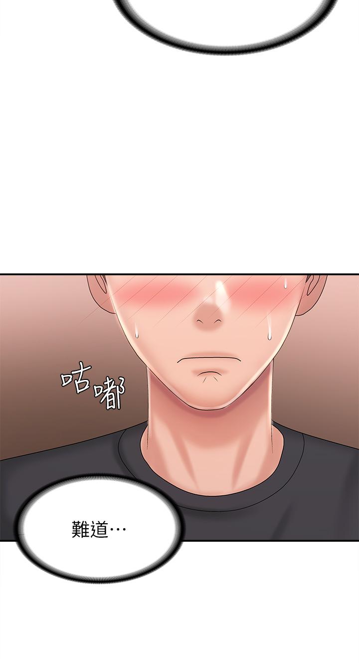 青春期小阿姨 第29話-奶頭比嘴還硬 第29页