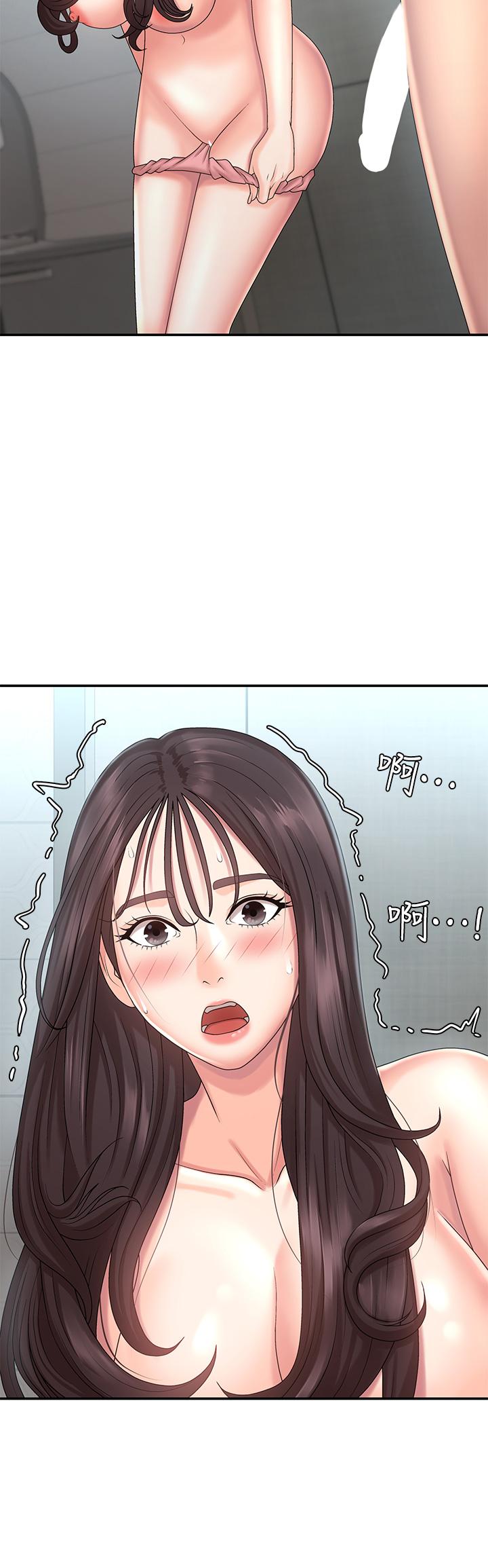 青春期小阿姨 第20話-與小媽的深夜約會 第2页