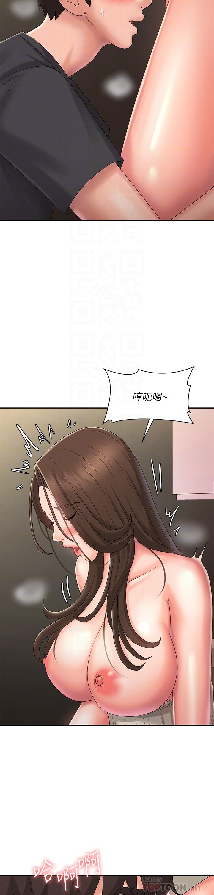 青春期小阿姨 第32話-在爸爸面前抽插小媽 第18页