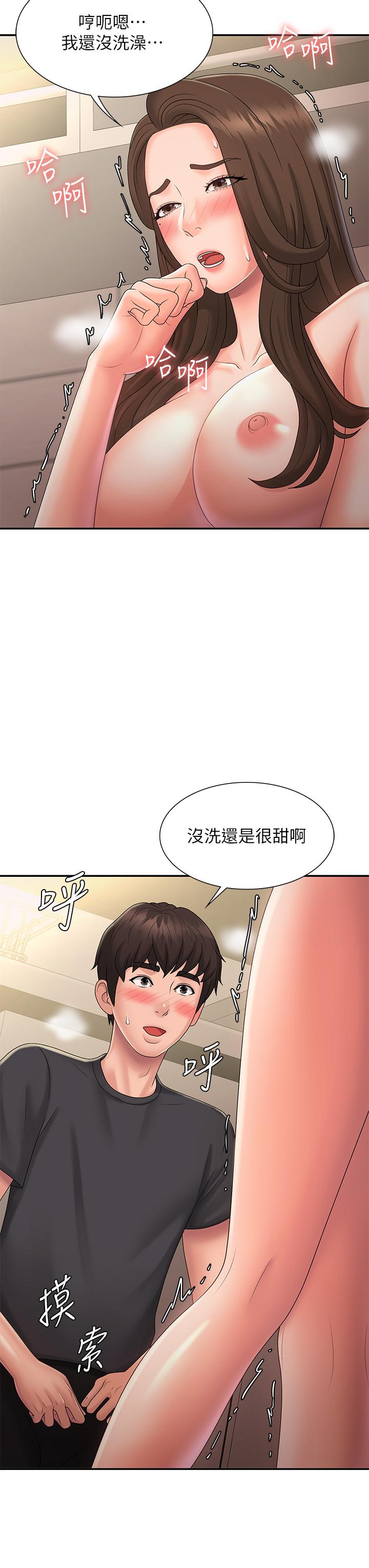青春期小阿姨 第32話-在爸爸面前抽插小媽 第22页