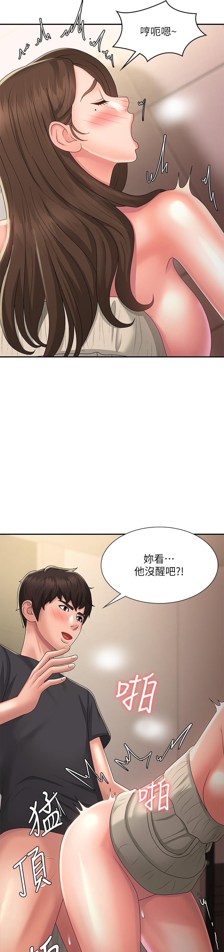青春期小阿姨 第32話-在爸爸面前抽插小媽 第34页