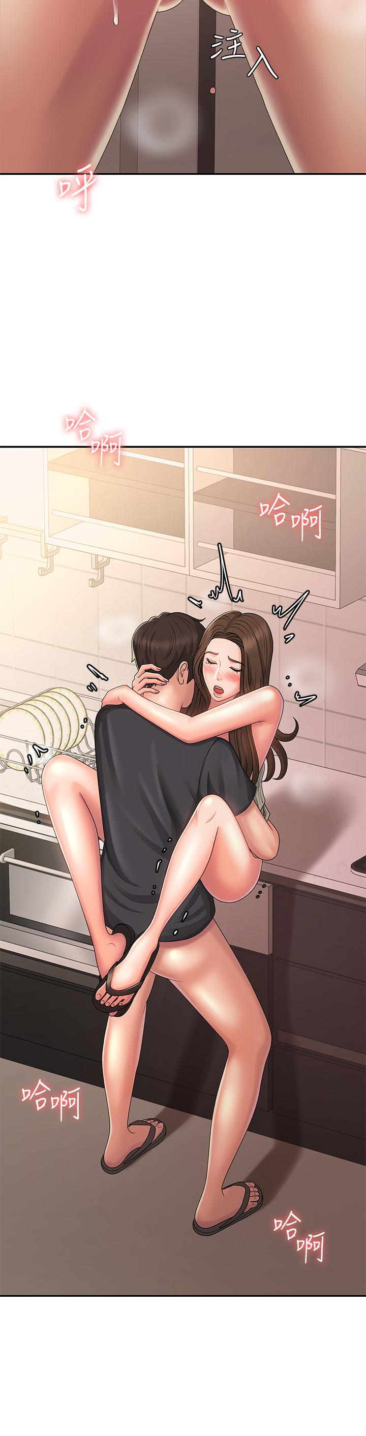 青春期小阿姨 第33話-家倫哥，求你快射 第19页