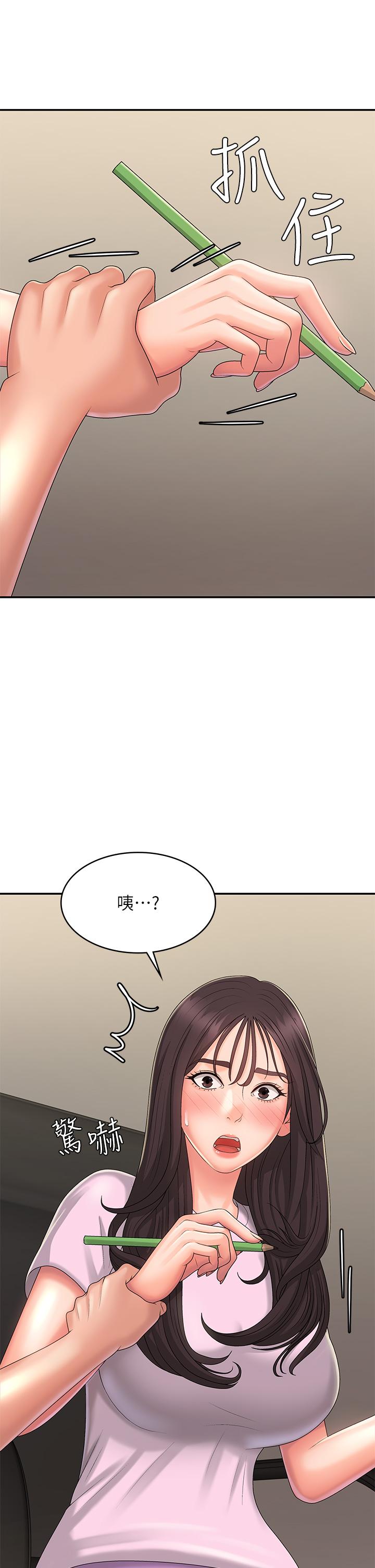 青春期小阿姨 第33話-家倫哥，求你快射 第31页