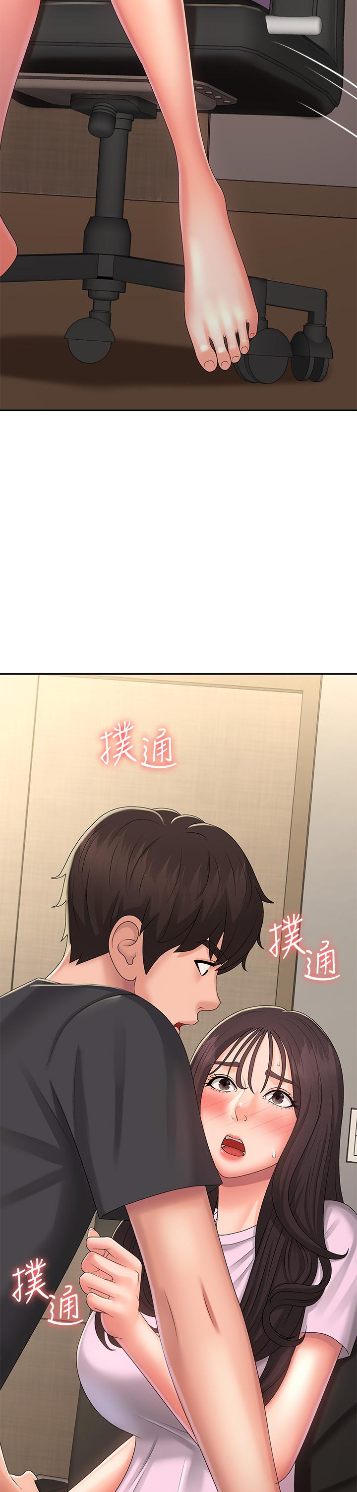 青春期小阿姨 第33話-家倫哥，求你快射 第37页