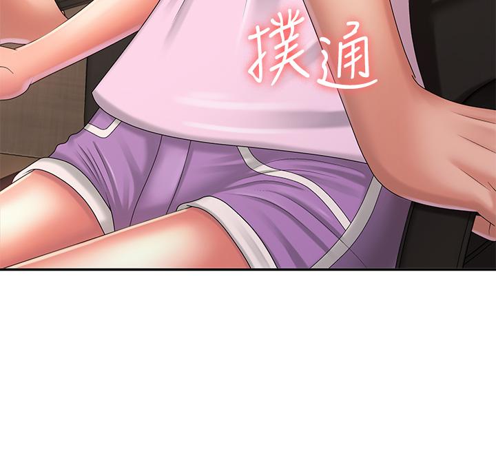 青春期小阿姨 第34話-解決欲求不滿的方法 第5页