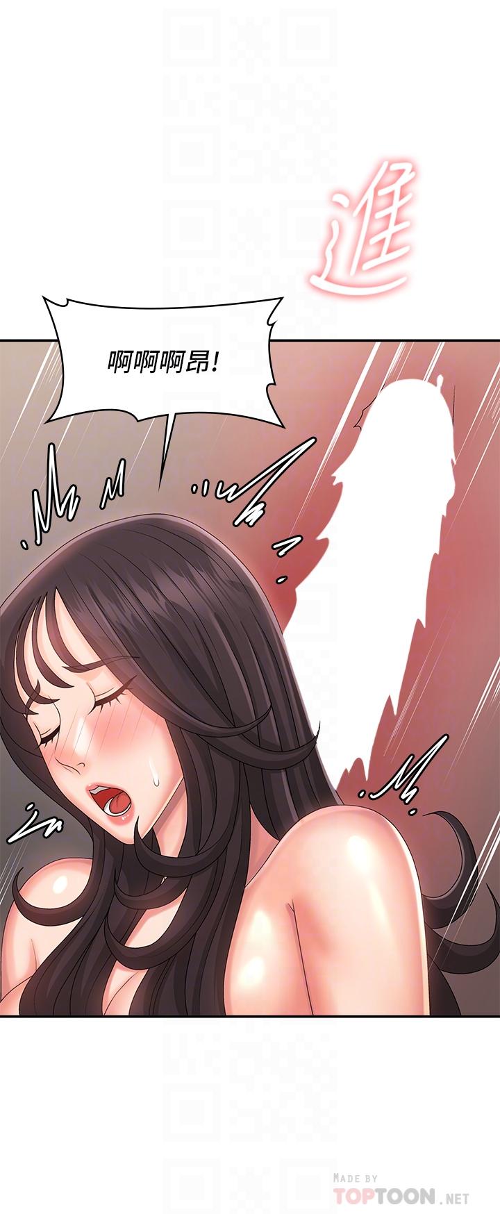 青春期小阿姨 第35話-欲拒還迎的雅瑩 第6页