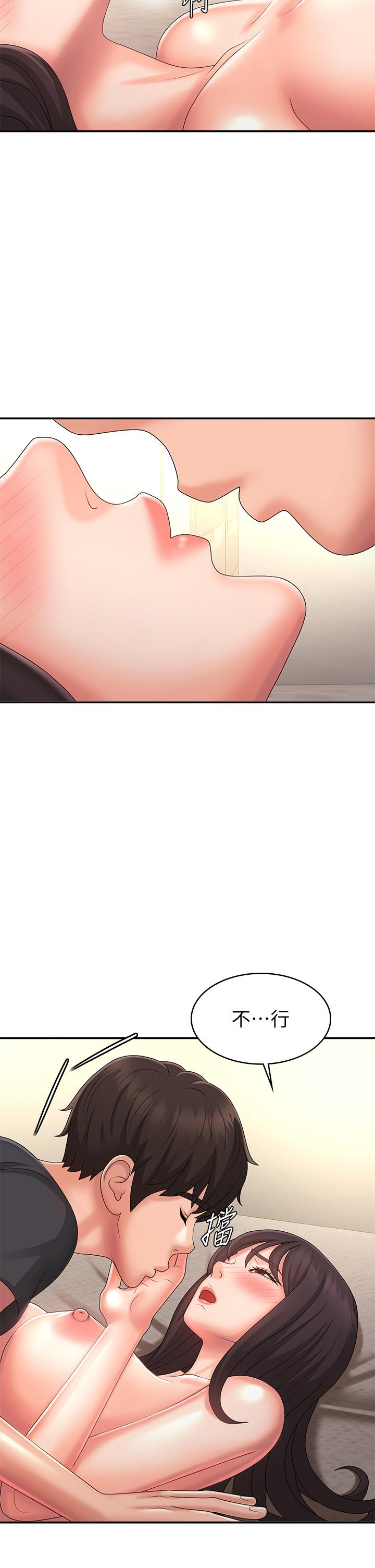 青春期小阿姨 第35話-欲拒還迎的雅瑩 第25页