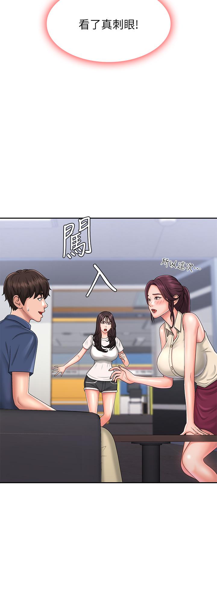 青春期小阿姨 第37話-你下面都濕透了耶 第3页