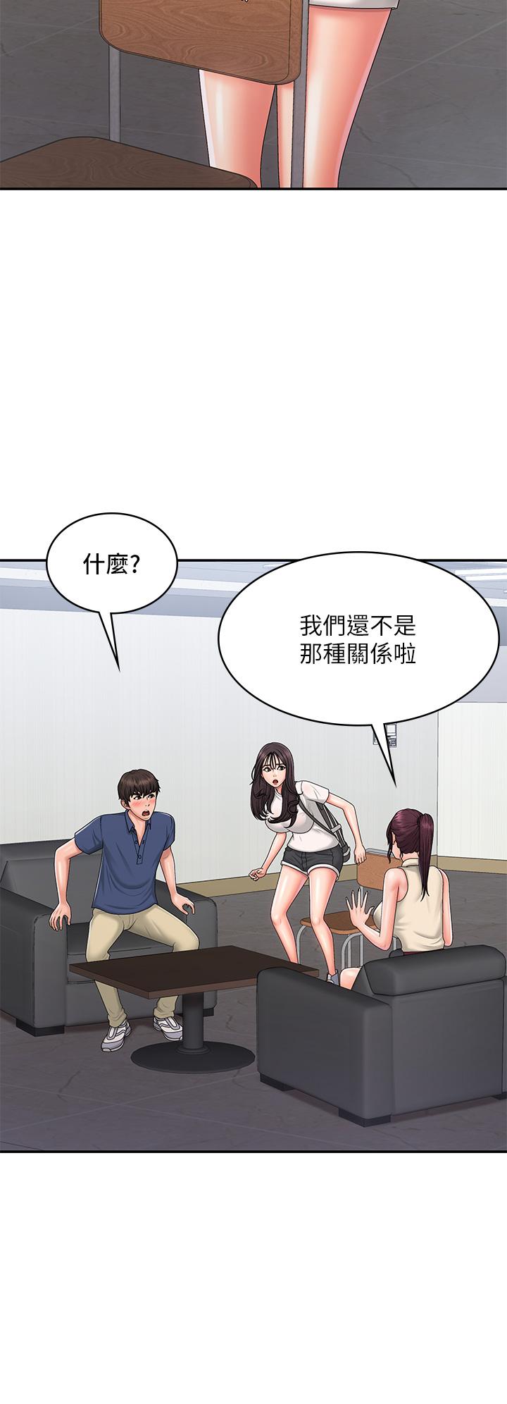 青春期小阿姨 第37話-你下面都濕透了耶 第9页