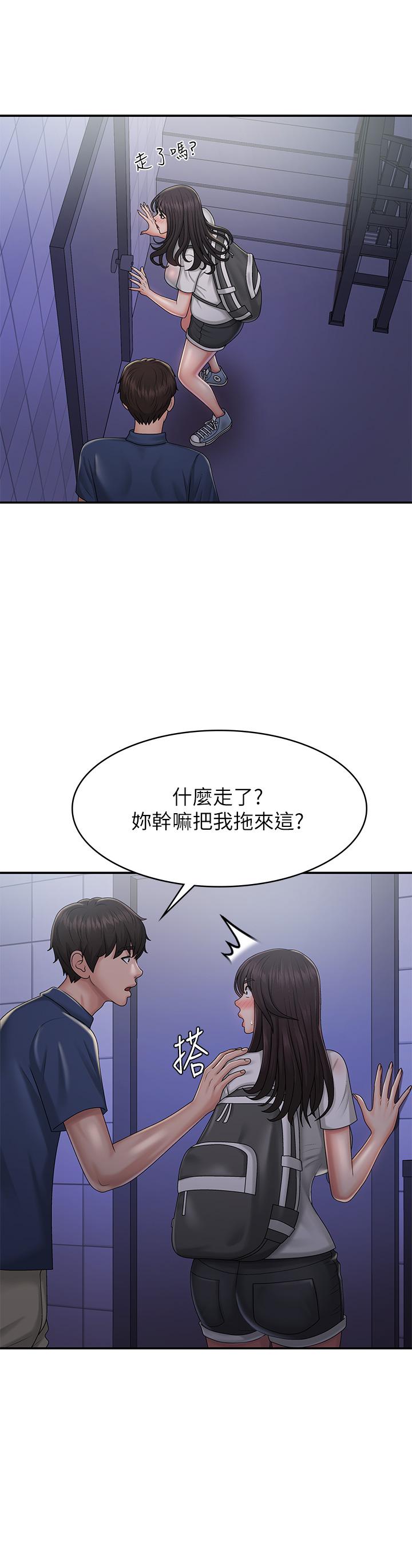 青春期小阿姨 第37話-你下面都濕透了耶 第24页