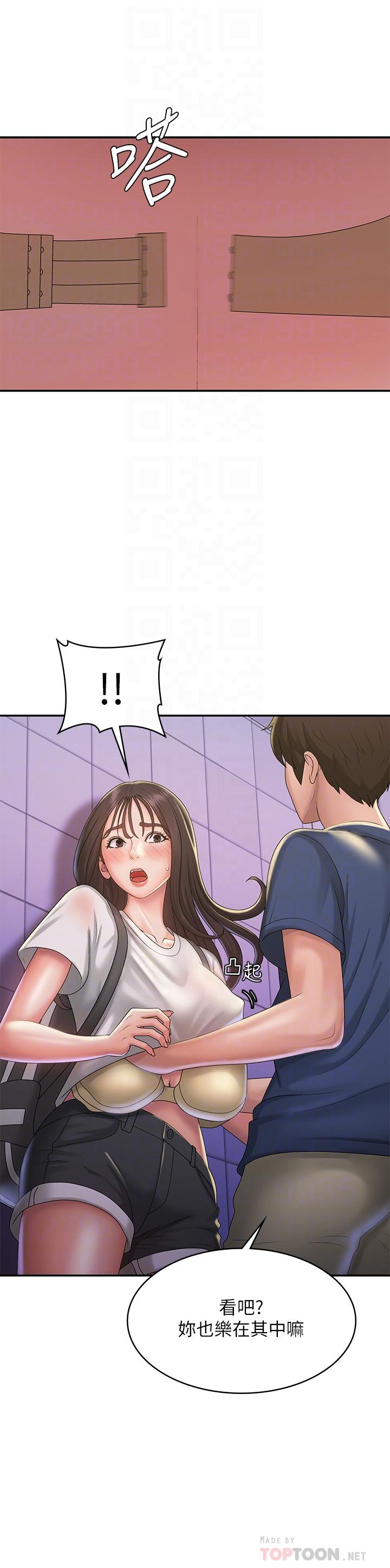 青春期小阿姨 第38話-被偷窺的快感 第10页