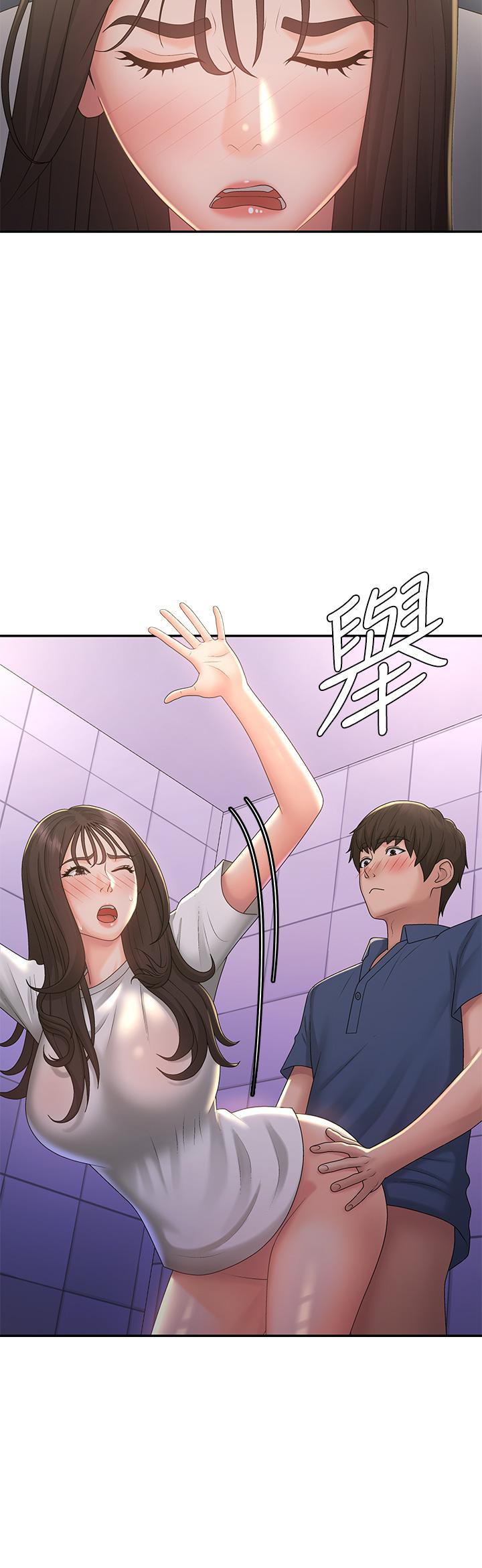 青春期小阿姨 第39話-雅瑩響亮的浪叫聲 第11页