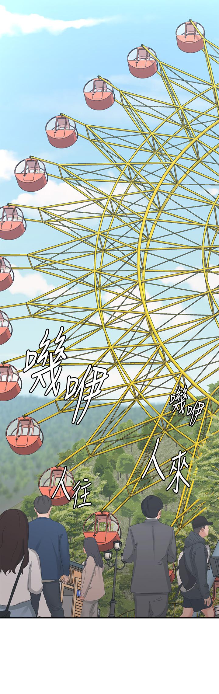 青春期小阿姨 第42話-在摩天輪裡開幹 第3页
