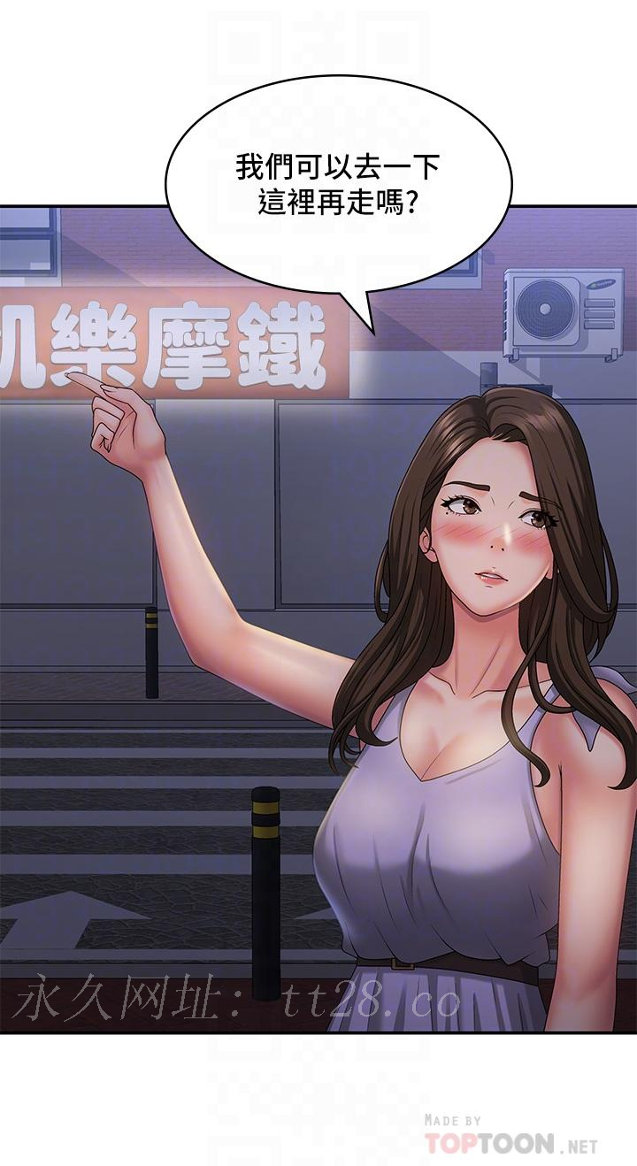 青春期小阿姨 第43話-淫水氾濫的變態人妻 第30页