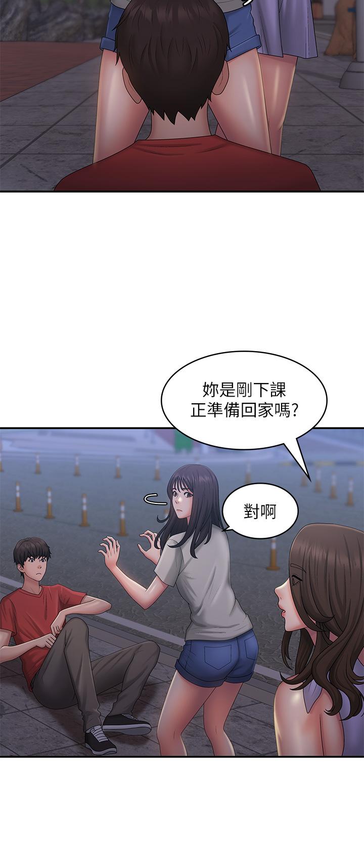 青春期小阿姨 第44話-小媽的重磅宣言 第15页