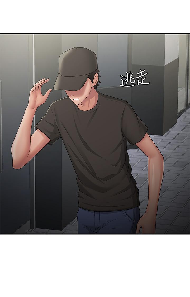 青春期小阿姨 第45話-讓小頭爆炸的約會 第7页