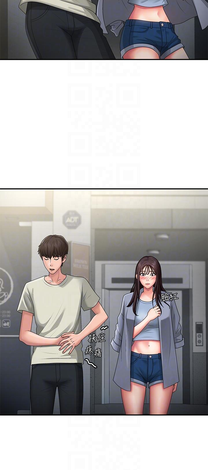 青春期小阿姨 第45話-讓小頭爆炸的約會 第10页