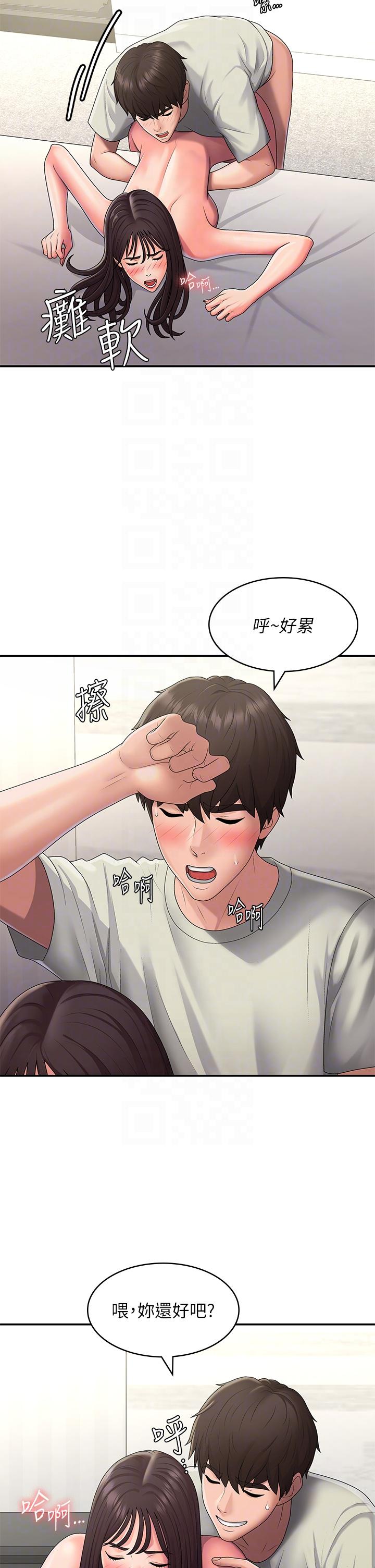 青春期小阿姨 第48話-貪戀肉棒的姐妹花 第6页