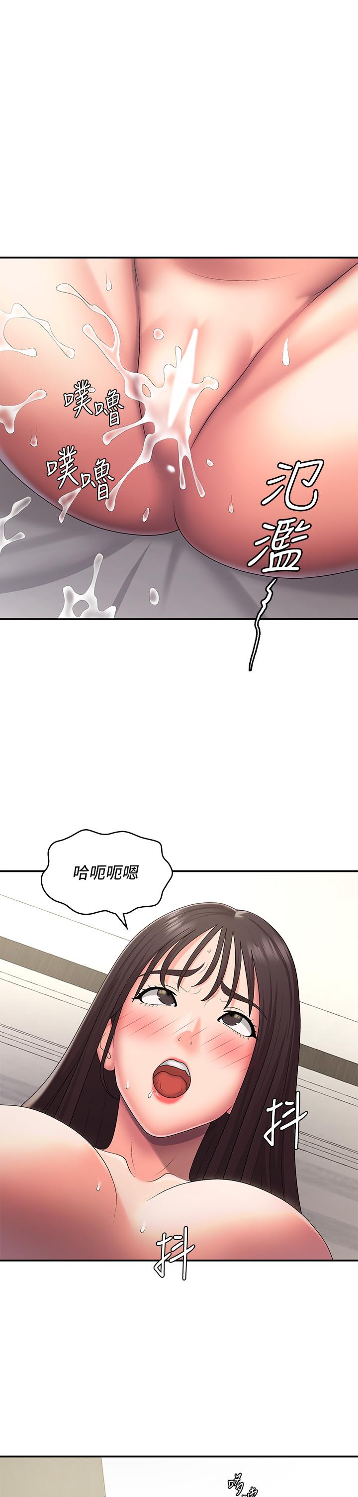 青春期小阿姨 第48話-貪戀肉棒的姐妹花 第5页