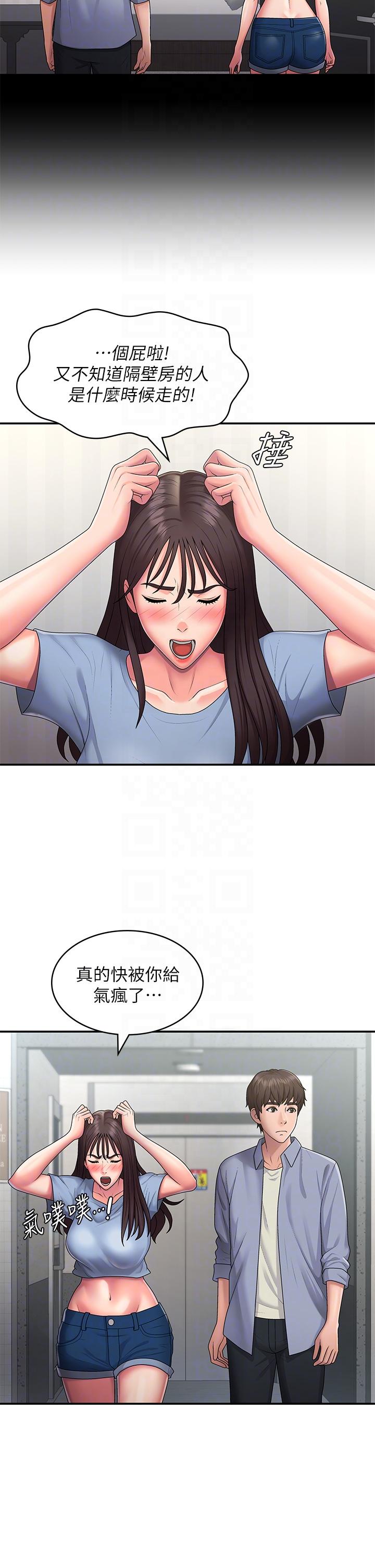 青春期小阿姨 第48話-貪戀肉棒的姐妹花 第10页