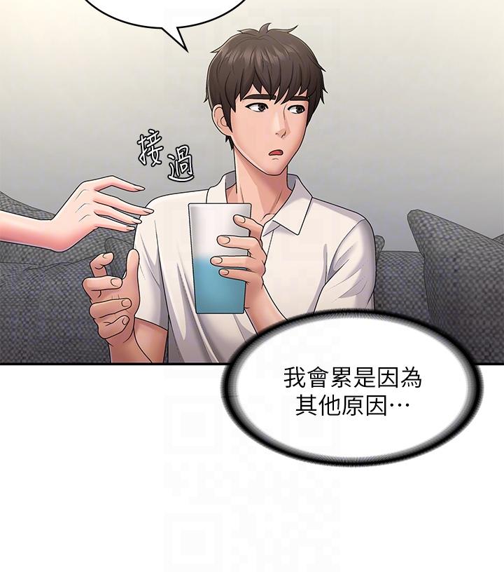 青春期小阿姨 第48話-貪戀肉棒的姐妹花 第24页