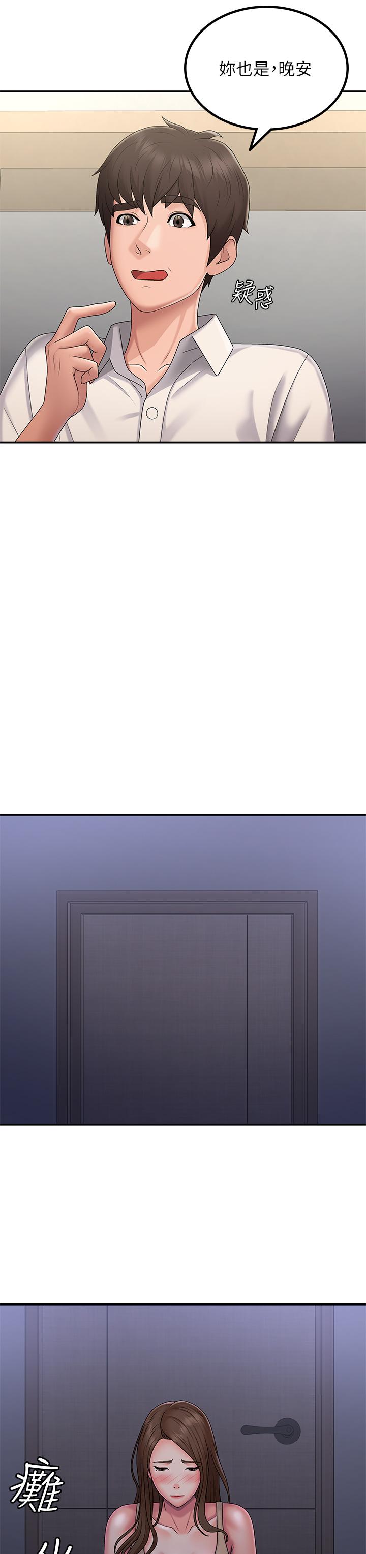 青春期小阿姨 第48話-貪戀肉棒的姐妹花 第31页