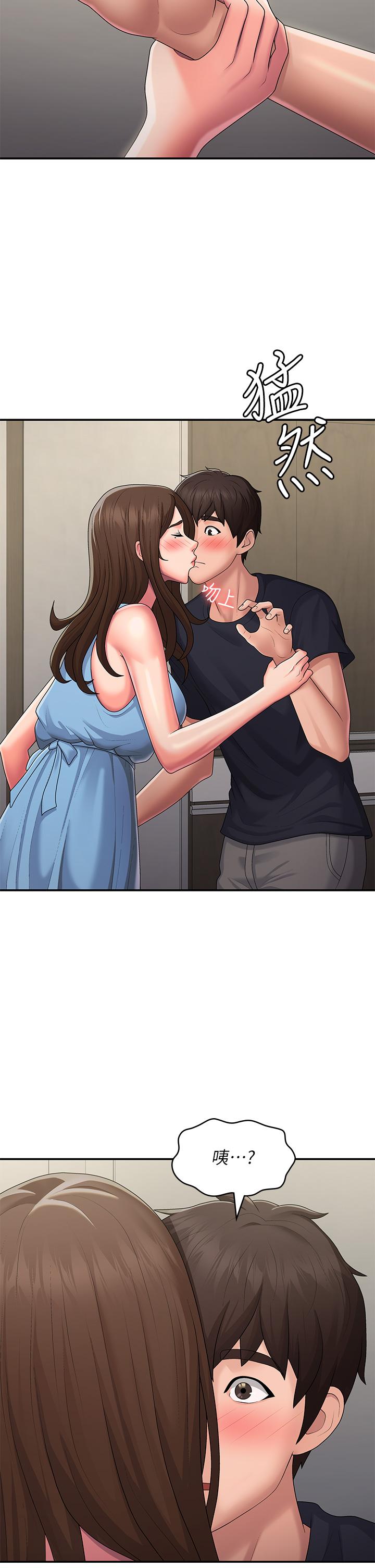 青春期小阿姨 第49話-我的身心靈都是你的 第21页