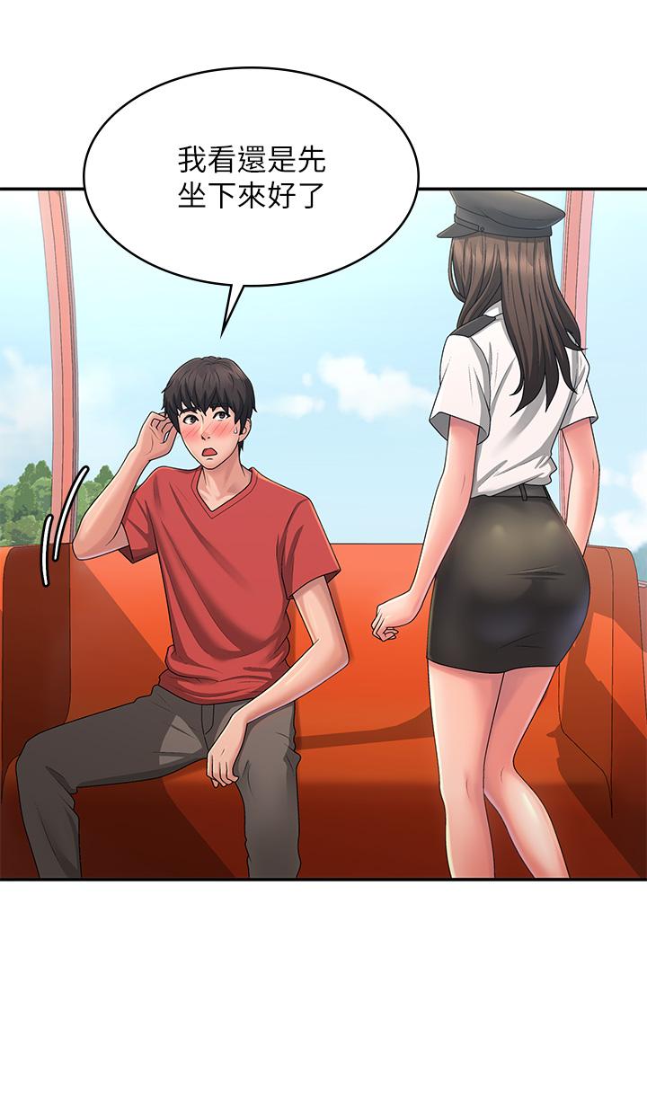 青春期小阿姨 第41話-妳是不是想誘惑我?! 第25页